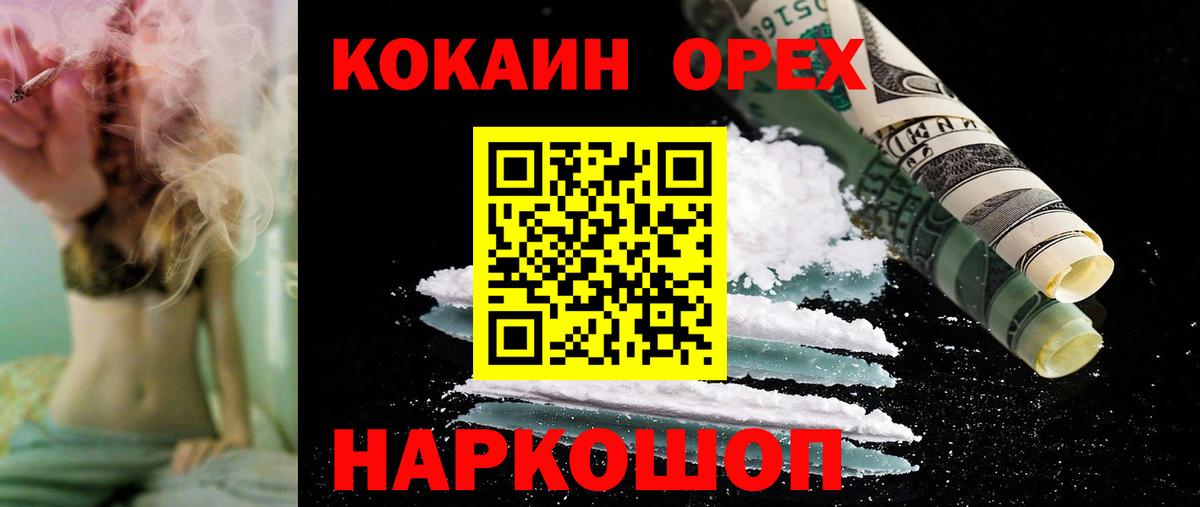 Cocaine Колумбийский Тихвин