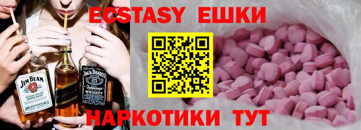 ЭКСТАЗИ  Ecstasy louis Vuitton  ЭКСТАЗИ 300 mg  Вход с VPN  Тихвин 
