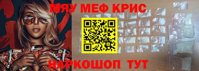 прущая мука Малоярославец