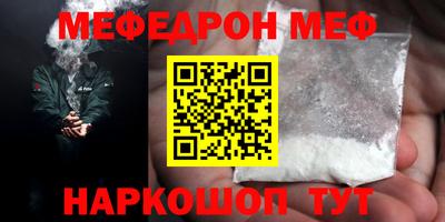 кокаин премиум Мариинск