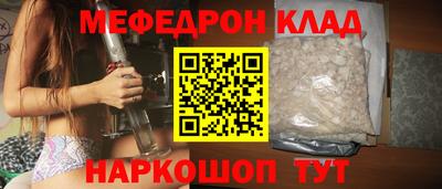 прущая мука Малоярославец