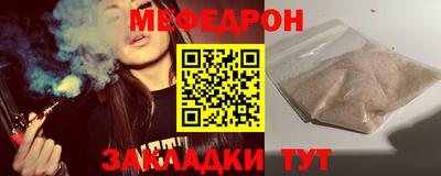 прущая мука Ликино-Дулёво