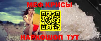 меф VHQ Лесосибирск