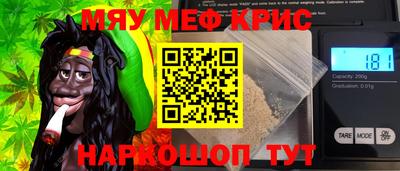 кокаин Малгобек