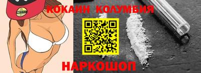меф VHQ Лесосибирск
