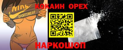 меф VHQ Лесосибирск