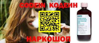 марки lsd Ливны