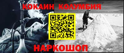 марки lsd Ливны