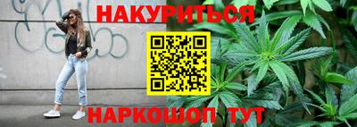 марки lsd Ливны
