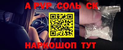 кокаин Малгобек