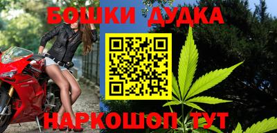 марки lsd Ливны