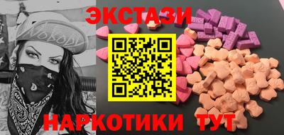 марки lsd Ливны