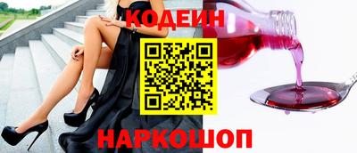 кокаин премиум Мариинск