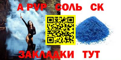 меф VHQ Лесосибирск