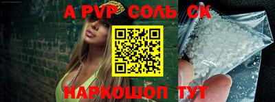 прущая мука Малоярославец