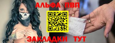 меф VHQ Лесосибирск