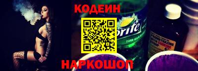 марки lsd Ливны