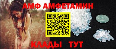 меф VHQ Лесосибирск