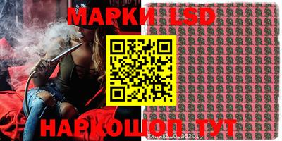 марки lsd Ливны