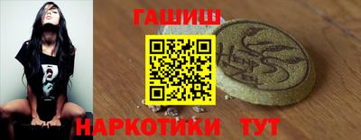 кокаин премиум Мариинск