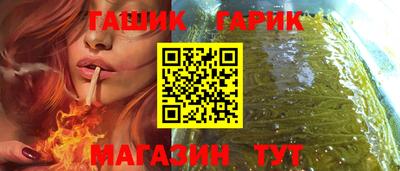 кокаин премиум Мариинск