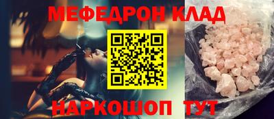 меф VHQ Лесосибирск