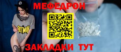 кокаин премиум Мариинск