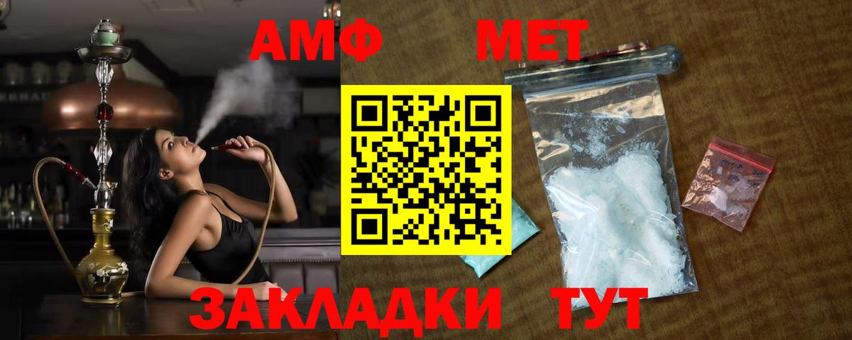 Первитин кристалл Тихвин