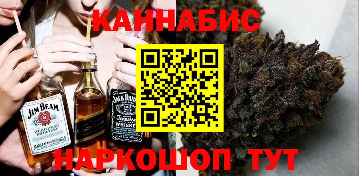 Тихвин  Конопля план  Конопля Ganja  Вход с VPN  Бошки марихуана марихуана  Каннабис VHQ 
